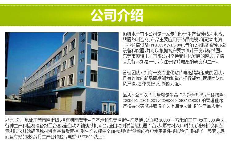 電感廠家 電感廠家