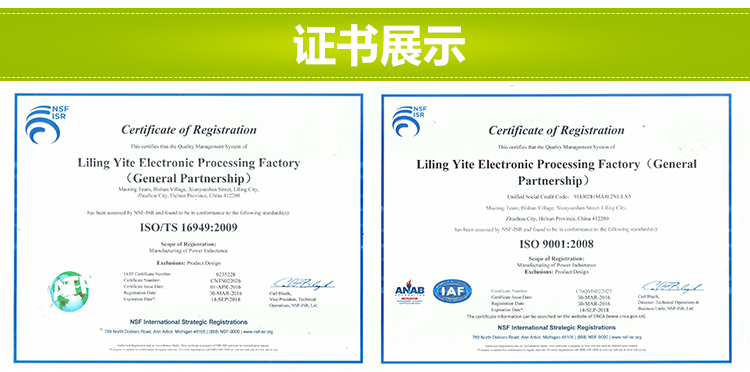 磁環電感產品詳情11.png 磁環電感產品詳情11.png