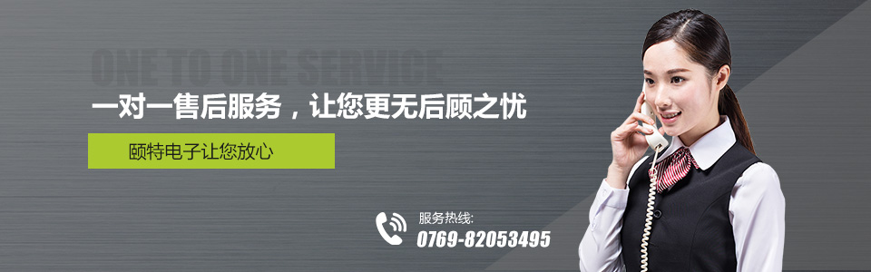 頤特聯系 頤特聯系