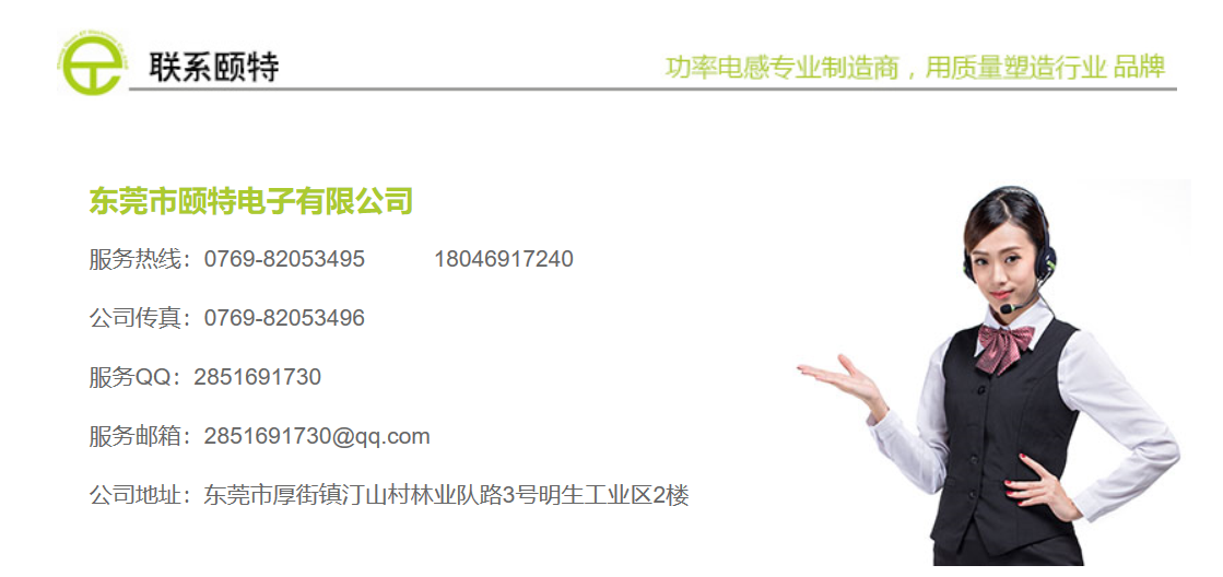 電感元件 電感元件