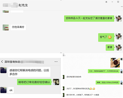 客戶評(píng)價(jià) 客戶評(píng)價(jià)