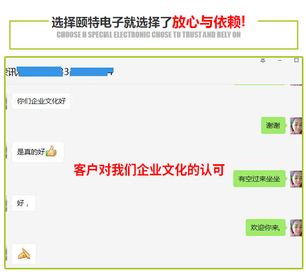 客戶見(jiàn)證 客戶見(jiàn)證