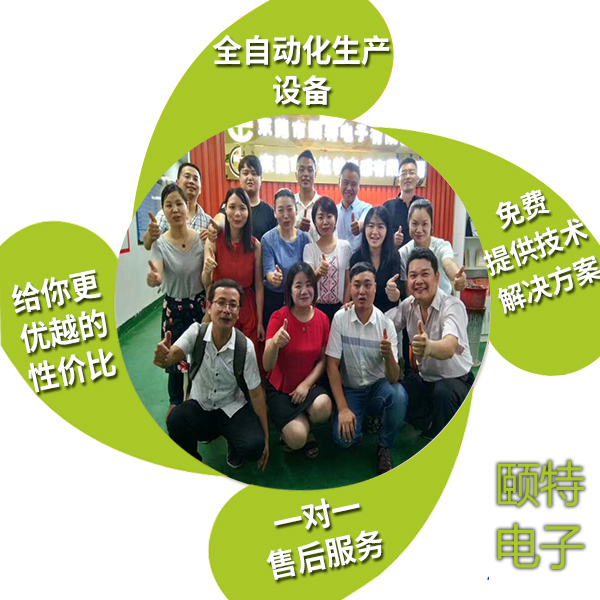 我們的團(tuán)隊(duì) 我們的團(tuán)隊(duì)