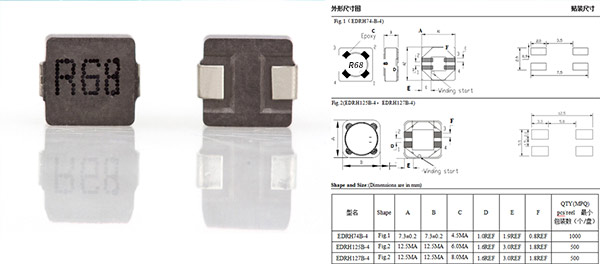 貼片電感-R68 貼片電感-R68