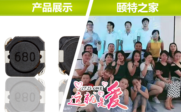 電感之家 電感之家