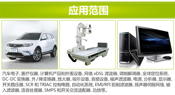 應用范圍 應用范圍