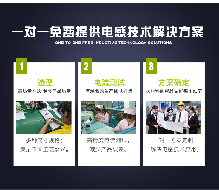 一體成型電感734-恢復的_08.jpg 一體成型電感734-恢復的_08.jpg