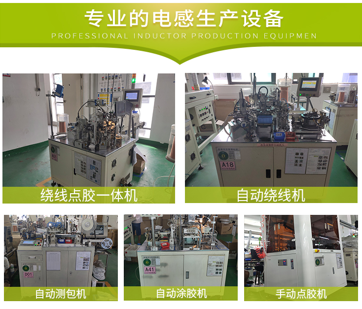 一體成型電感734-恢復的_09.jpg 一體成型電感734-恢復的_09.jpg
